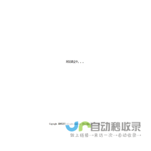 重庆科创职业学院门户网站〔www.cqie.cn〕·首页