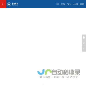 空心电抗器_限流电抗器_并联电抗器_滤波电抗器_串联电抗器厂家-上海志友电气制造有限公司