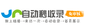 文化导航库
